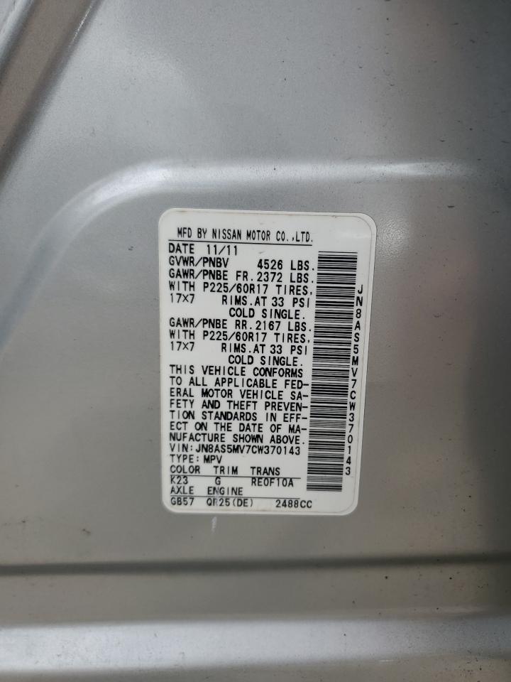 Nissan Rogue s 2012