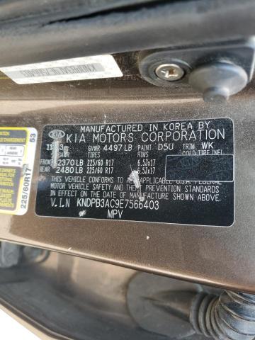 2014 KIA SPORTAGE B - KNDPB3AC9E7566403