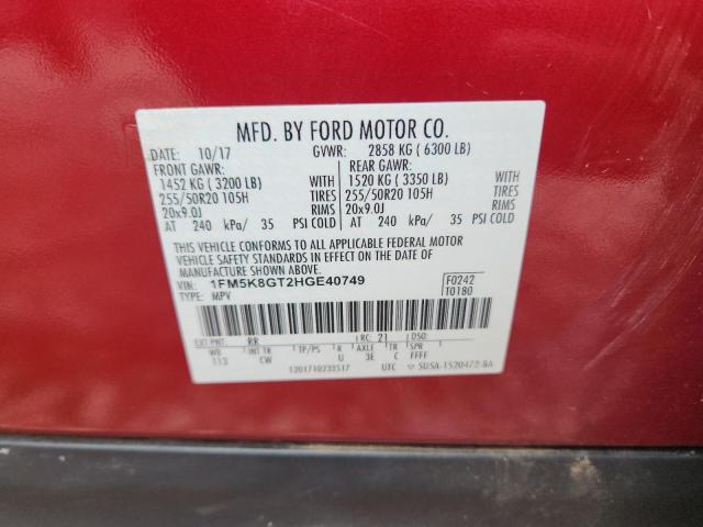 2017 FORD EXPLORER S 1FM5K8GT2HGE40749