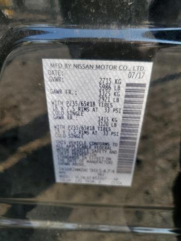 2017 NISSAN PATHFINDER - 5N1DR2MM2HC905474