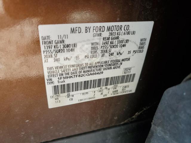 2012 FORD EXPLORER L - 1FMHK7F82CGA66429