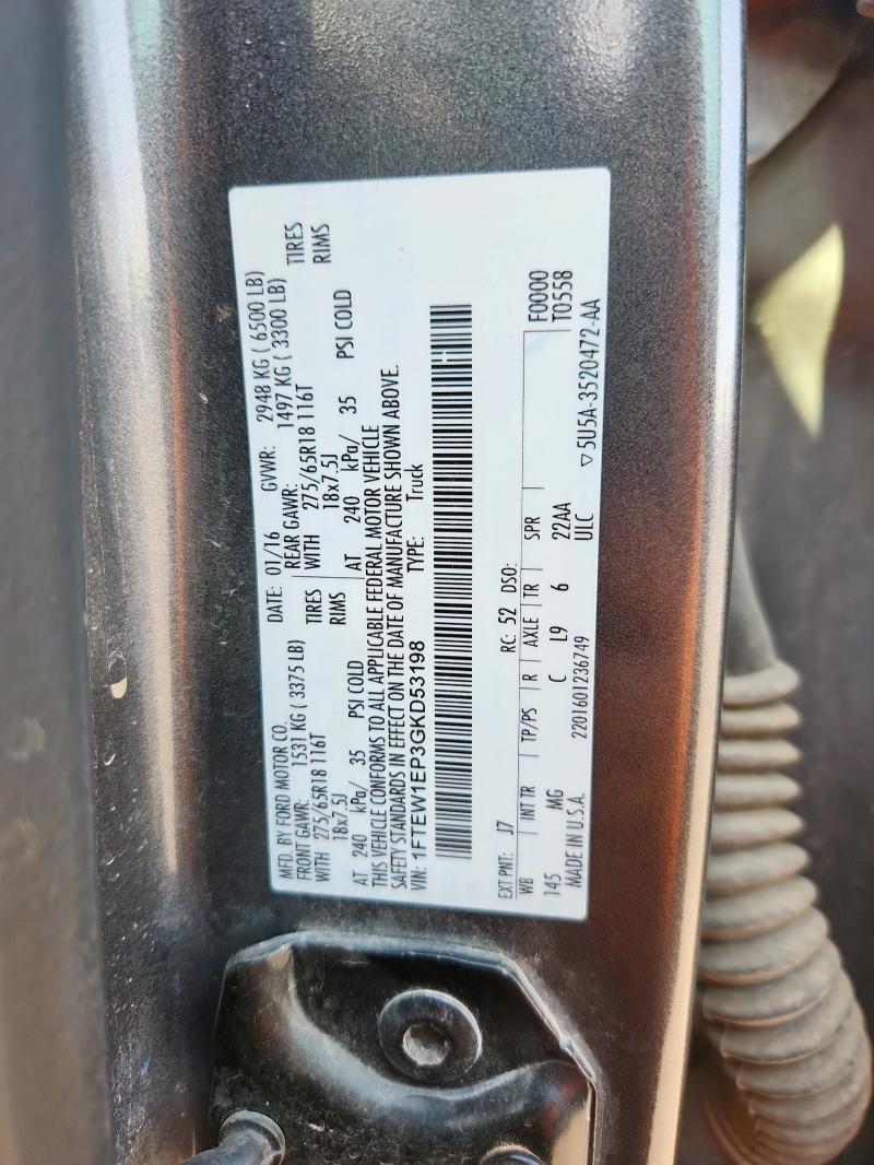 2016 FORD F150 SUPERCREW 1FTEW1EP3GKD53198
