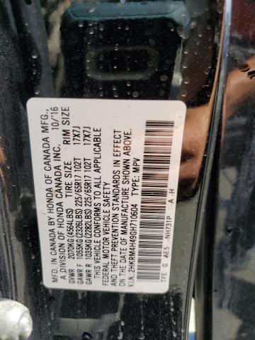 2HKRM4H49GH710604 HONDA CRV 2016