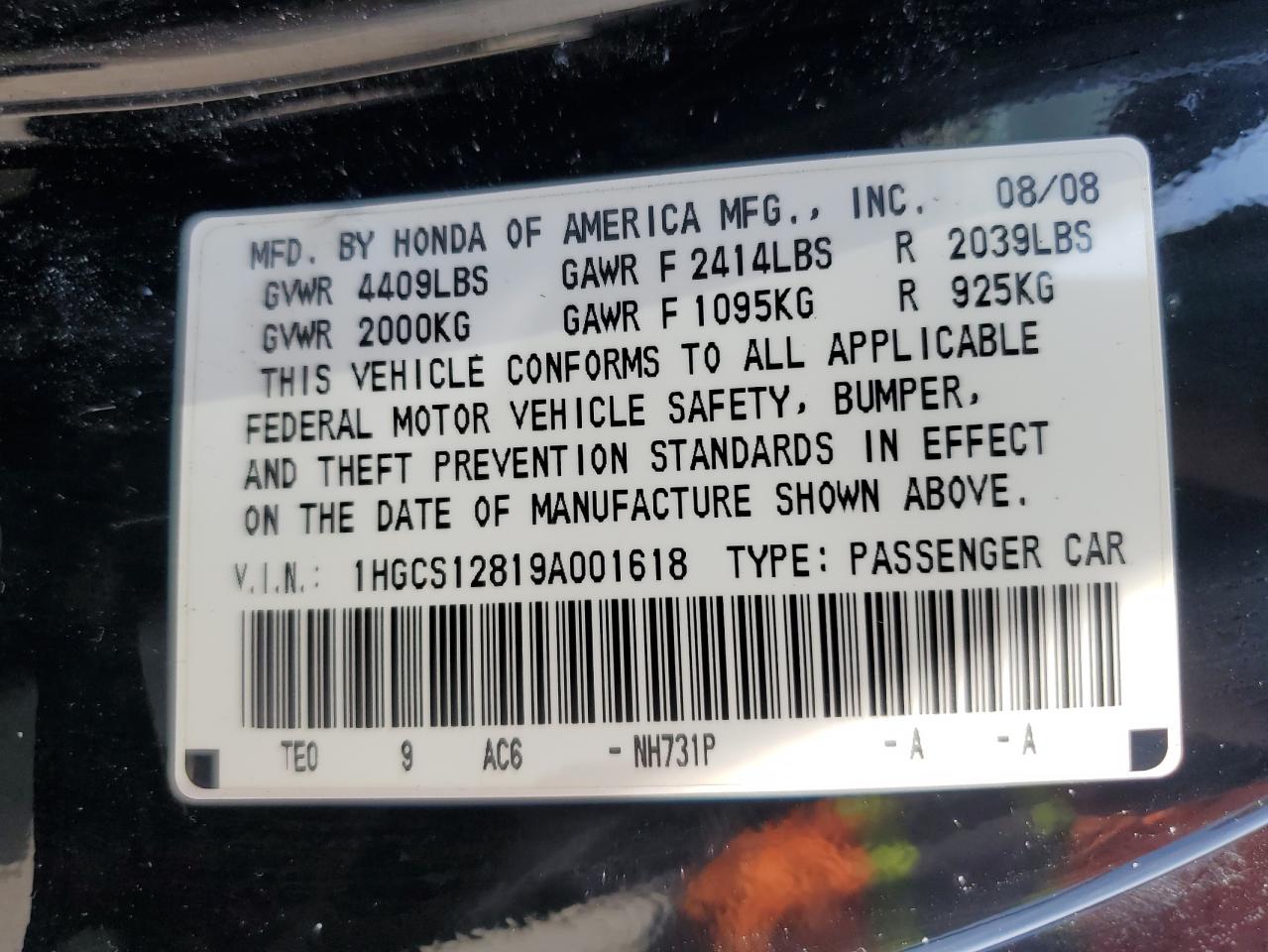 Lot #2186013794 2009 HONDA ACCORD EXL