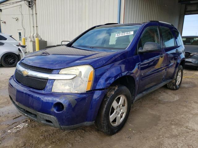 2007 Chevrolet Equinox LS