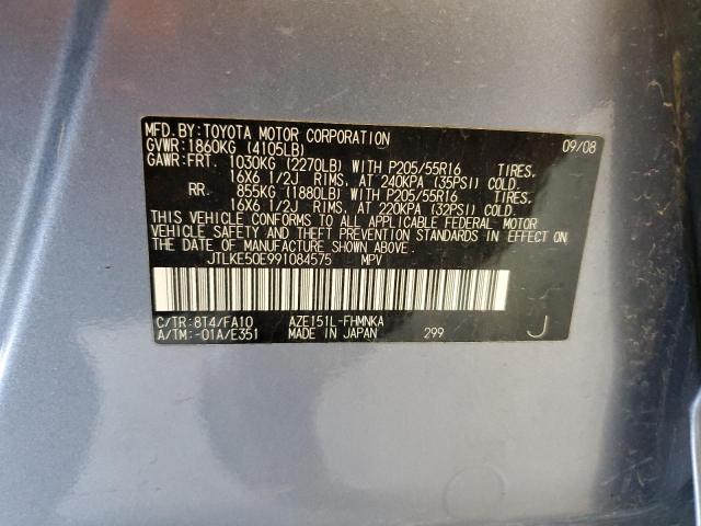 JTLKE50E991084575 2009 Toyota Scion Xb