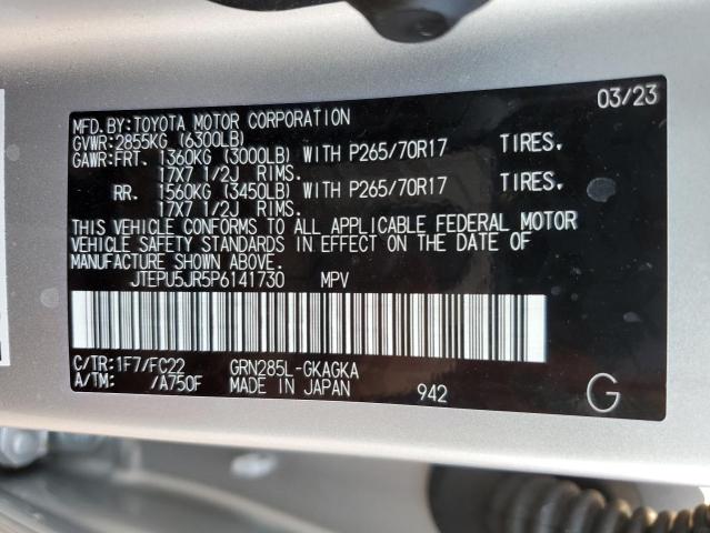 2023 TOYOTA 4RUNNER SE - JTEPU5JR5P6141730