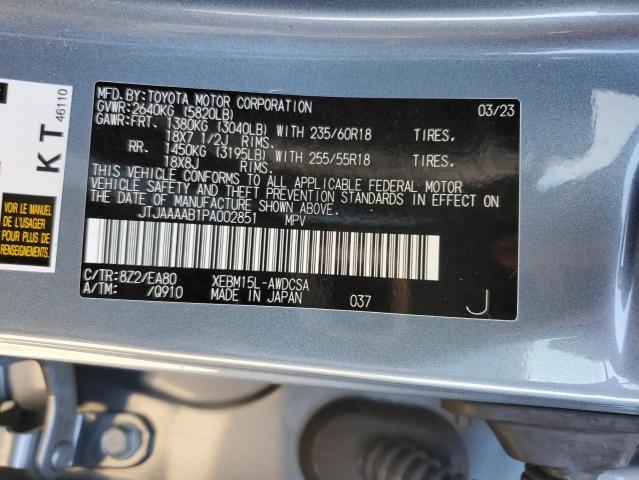 2023 LEXUS RZ 450E JTJAAAAB1PA002851