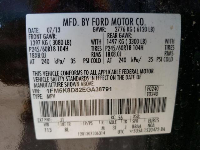1FM5K8D82EGA38791 Ford EXPLORER XLT