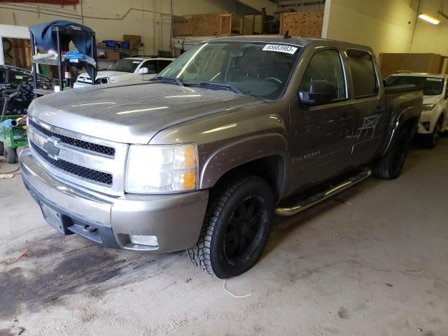 2008 Chevrolet C/K 1500 