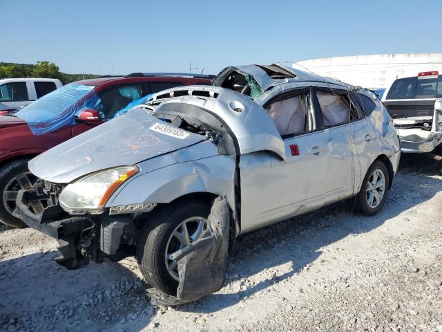 2008 Nissan Rogue S