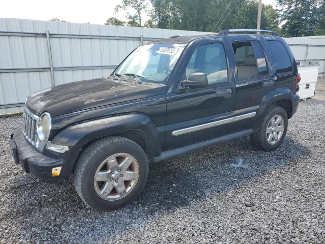 2006 Jeep Liberty Limited