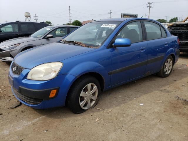 2006 Kia Rio 