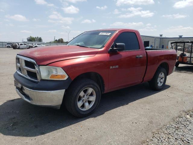 2010 Dodge Ram 1500 