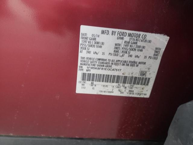 1FM5K8F81EGC47517 Ford Explorer Limited