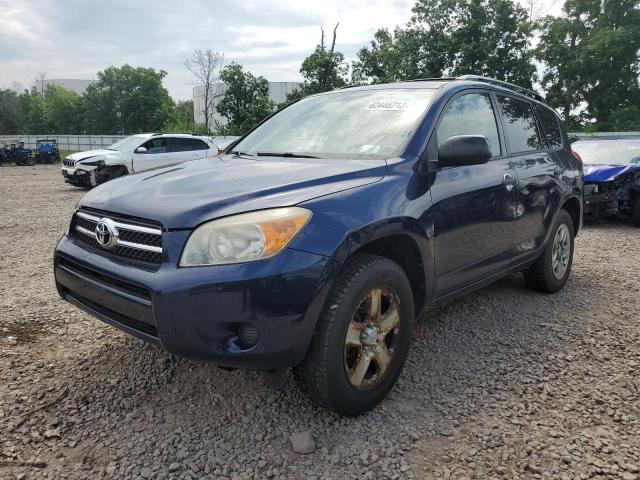 2007 Toyota RAV4 