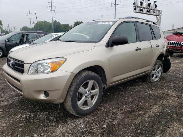 2007 Toyota RAV4 