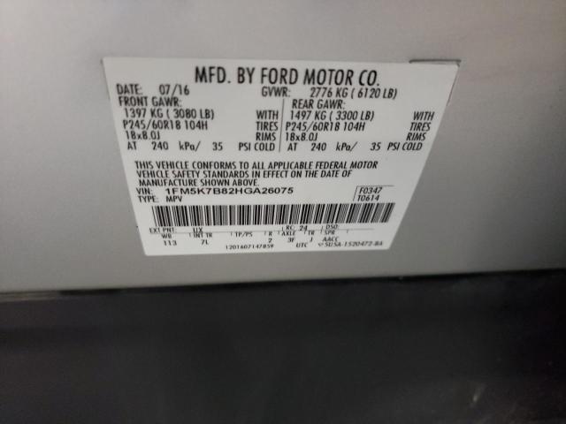 1FM5K7B82HGA26075 Ford EXPLORER