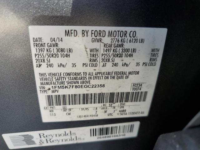 1FM5K7F80EGC22358 Ford Explorer Limited