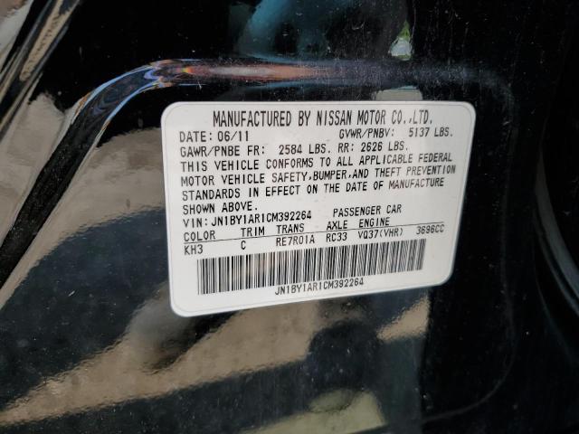 Lot #2461949243 2012 INFINITI M37 X salvage car