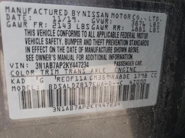 2019 NISSAN SENTRA S - 3N1AB7AP2KY447234