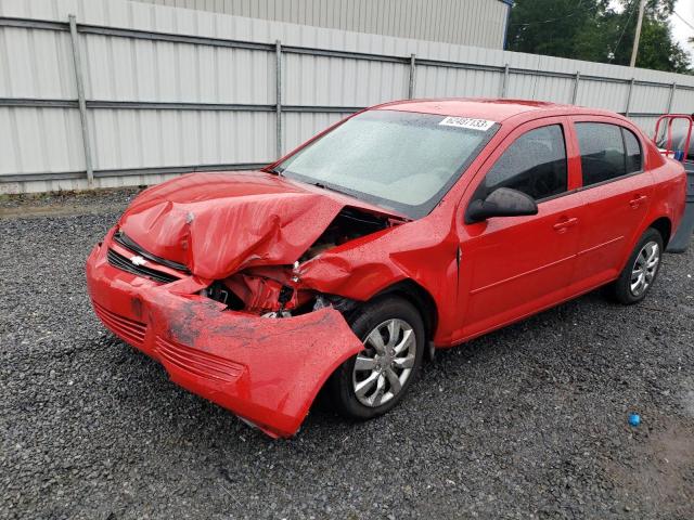 2005 Chevrolet Cobalt 