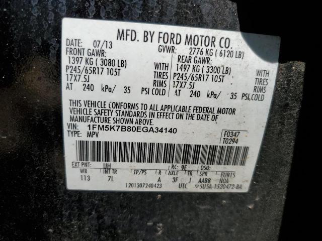 1FM5K7B80EGA34140 Ford EXPLORER
