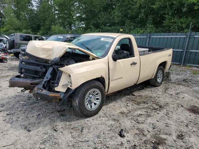 2013 Chevrolet C/K 1500 