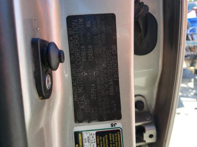 KNALN4D70E5127075 KIA Cadenza Premium