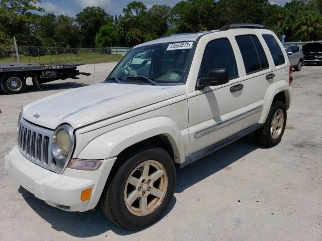 2006 Jeep Liberty Limited