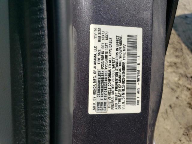 5FNRL5H92FB040055 2015 HONDA ODYSSEY, photo no. 13