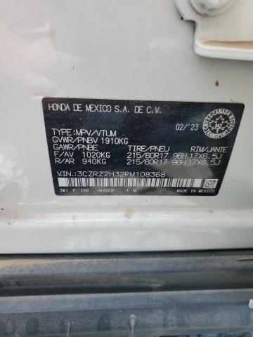 2023 HONDA HR-V LX - 3CZRZ2H32PM108368