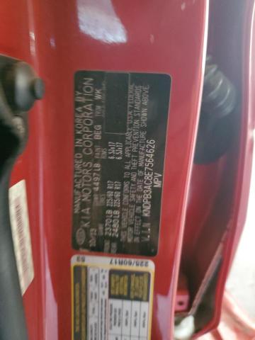 KNDPB3AC8E7564626 KIA Sportage Base