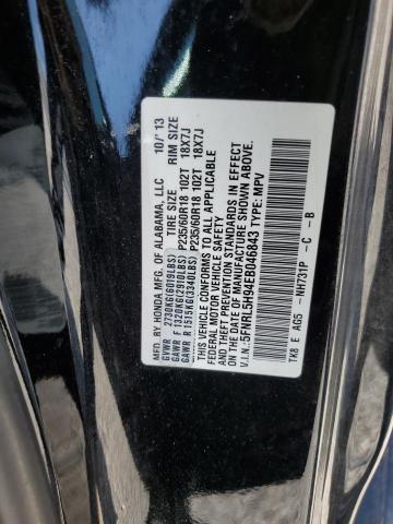 5FNRL5H94EB046843 Honda Odyssey Touring