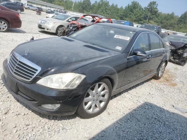 2008 Mercedes-Benz S-Class S 550