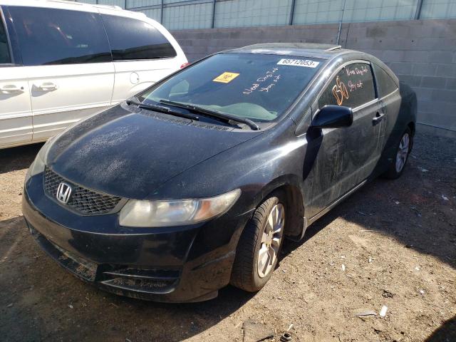 2011 Honda Civic 