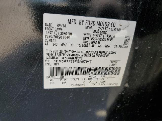 1FM5K7F89FGA87947 Ford Explorer Limited
