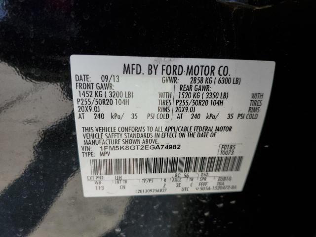 1FM5K8GT2EGA74982 Ford EXPLORER SPORT