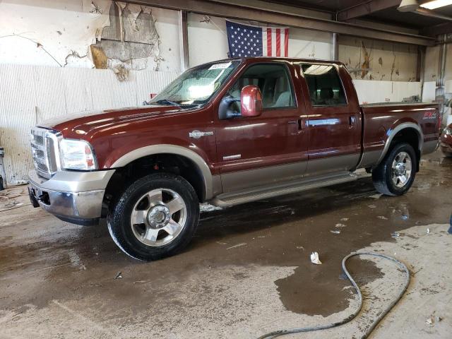 2006 Ford F-250 