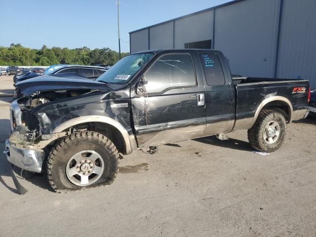 2007 Ford F-250 