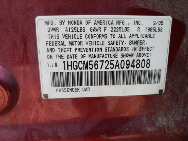 2005 Honda Accord Ex VIN: 1HGCM56725A094808 Lot: 65398993