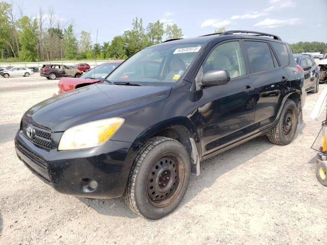 2008 Toyota RAV4 