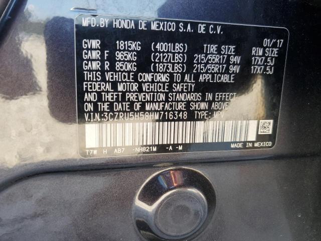 2017 HONDA HR-V EX - 3CZRU5H58HM716348