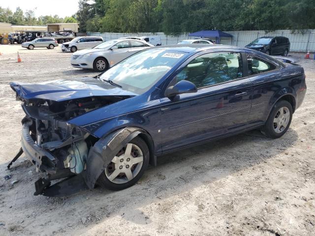 2008 Chevrolet Cobalt LT