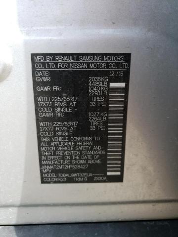 2017 NISSAN ROGUE S - KNMAT2MT2HP528427