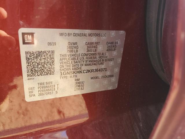 2019 CHEVROLET SUBURBAN K - 1GNSKHKC2KR364371