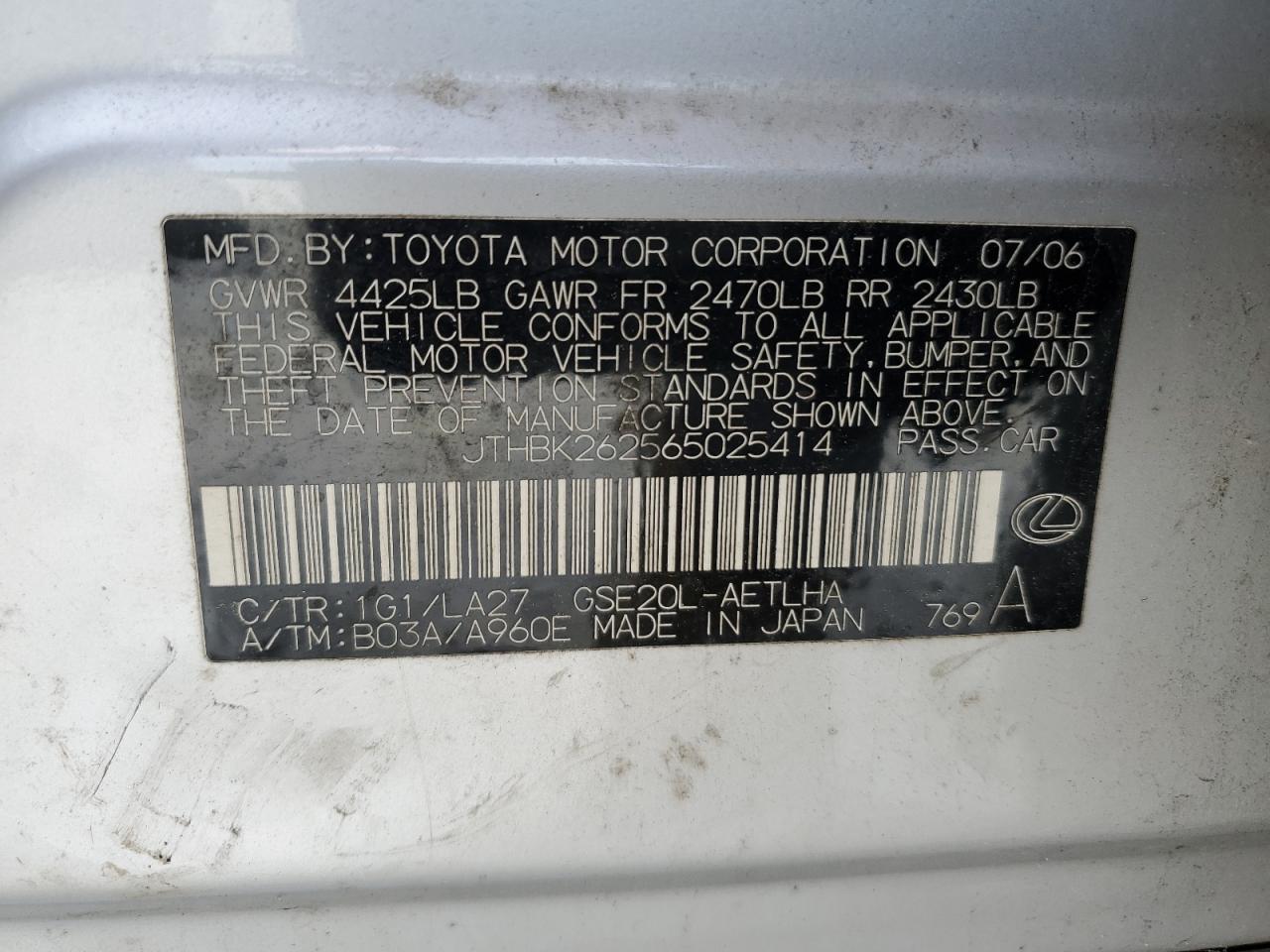 Lot #2976794778 2006 LEXUS IS 250