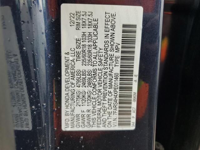 2023 HONDA CR-V EX - 7FARS4H4XPE011460