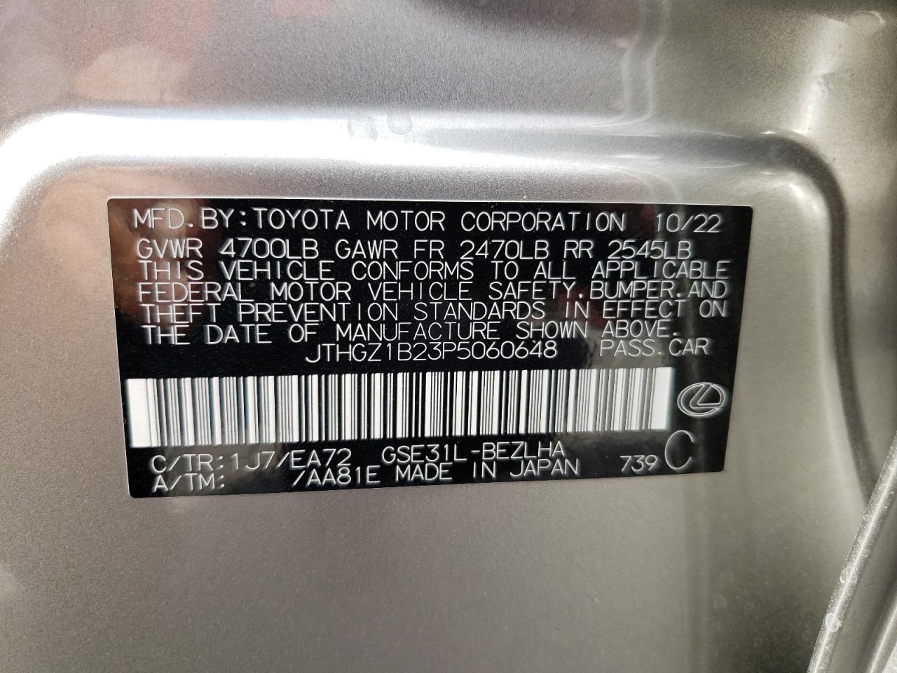 Lot #2943136429 2023 LEXUS IS 350