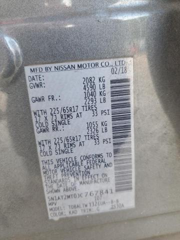 2018 NISSAN ROGUE S - 5N1AT2MT0JC767841